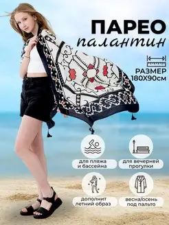 Отзыв на 