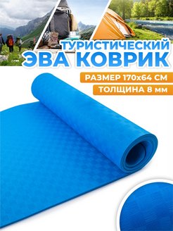 Отзыв на 