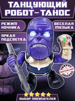 Распродажа 