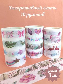 Распродажа .