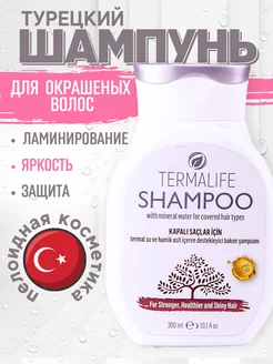 Отзыв на 