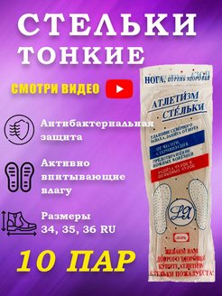 Распродажа .