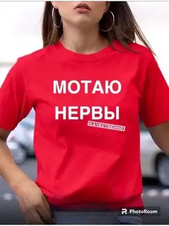 Отзыв на 