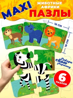 Отзыв на 