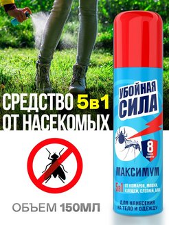 Отзыв на 