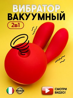 Отзыв на 