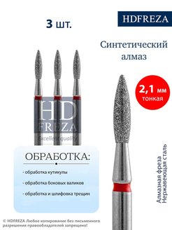 Отзыв на 