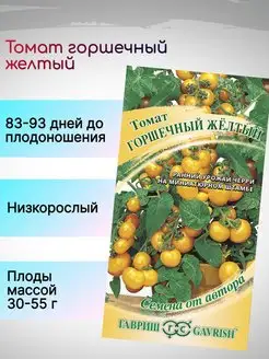 Отзыв на 