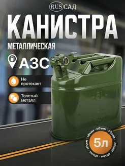 Отзыв на 