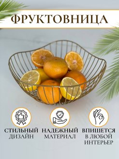 Карта фрукт скидочная