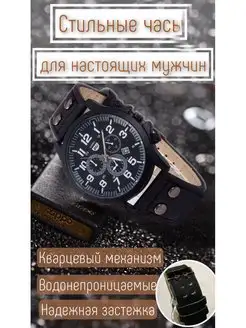 Отзыв на 