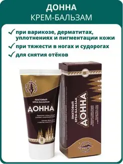 Отзыв на 