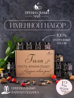 Отзыв на 