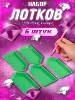 Отзыв на 