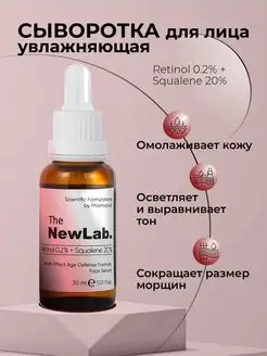 Отзыв на 