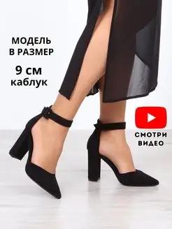 Отзыв на 