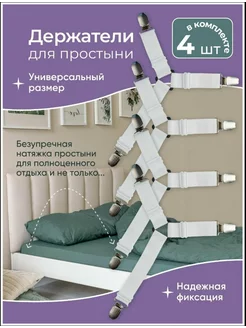 Отзыв на 
