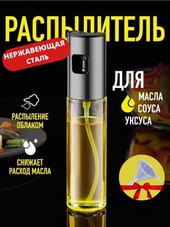 Отзыв на 