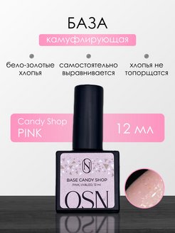 Распродажа .