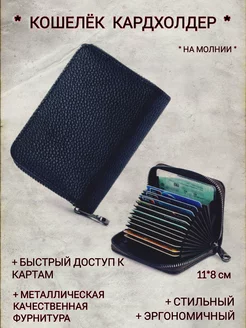 Отзыв на 