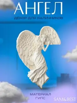 Распродажа .