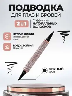 Отзыв на 