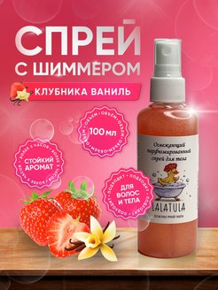 Отзыв на 