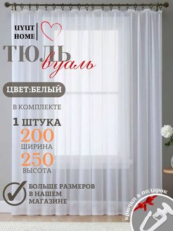 Отзыв на 