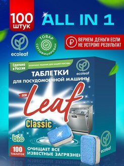 Отзыв на 