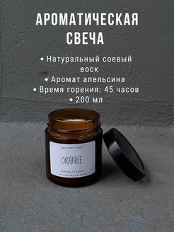 Отзыв на 