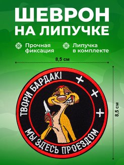 Отзыв на 