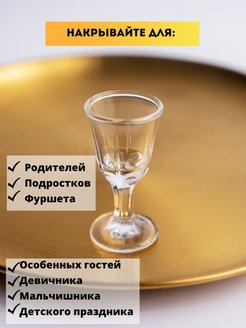 Отзыв на 