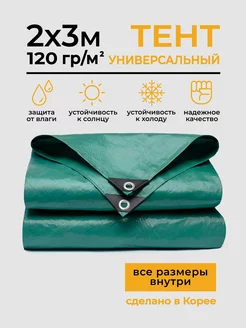 Отзыв на 