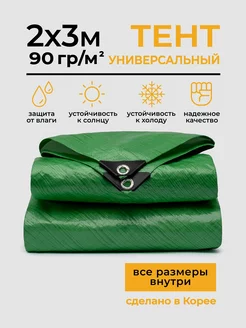 Отзыв на 