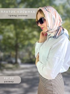 Отзыв на Платок легкий шелковый с рисунком линии летняя косынка