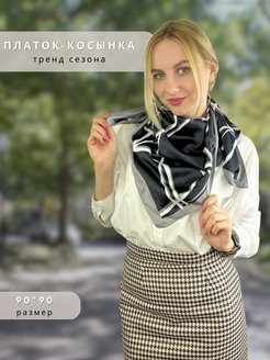 Отзыв на Платок легкий шелковый с рисунком линии летняя косынка