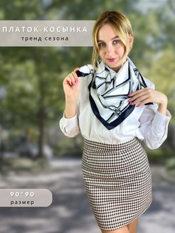 Отзыв на Платок легкий шелковый с рисунком линии летняя косынка