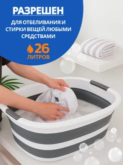 Распродажа 