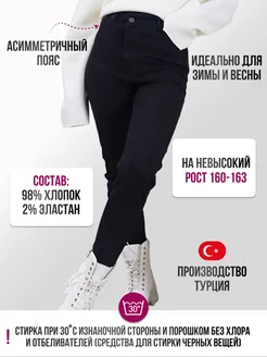 Отзыв на 