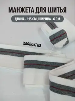 Отзыв на 