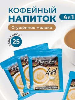 Отзыв на 