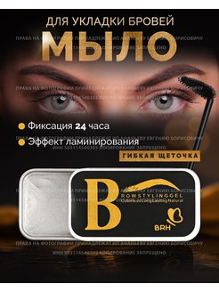 Отзыв на 