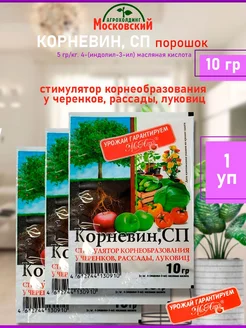 Отзыв на 