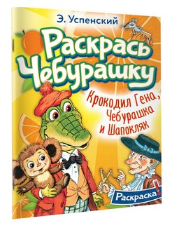 Отзыв на 