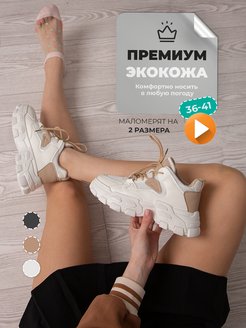 Отзыв на 
