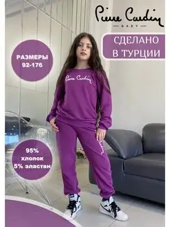 Распродажа .