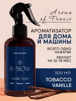 Отзыв на 