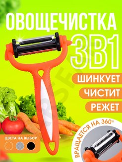 Отзыв на 