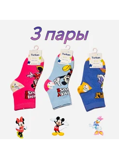 Распродажа .