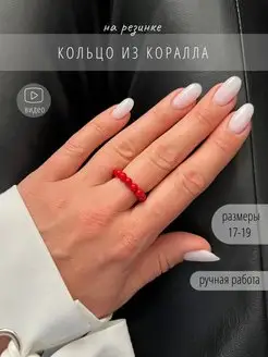 Отзыв на 